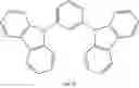 Fig. 242 - Condensed cyclic compound and organic light-emitting device including the same