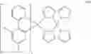 Fig. 260 - Condensed cyclic compound and organic light-emitting device including the same