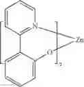 Fig. 136 - Organic electroluminescent materials and devices