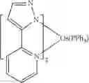 Fig. 225 - Organic electroluminescent materials and devices