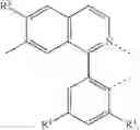 Fig. 25 - Organic electroluminescent materials and devices