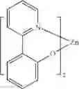 Fig. 133 - Organic electroluminescent materials and devices