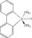 Fig. 161 - Organic electroluminescent materials and devices
