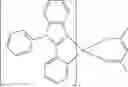 Fig. 177 - Organic electroluminescent materials and devices