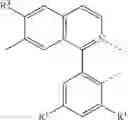 Fig. 20 - Organic electroluminescent materials and devices