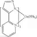 Fig. 222 - Organic electroluminescent materials and devices