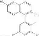 Fig. 267 - Organic electroluminescent materials and devices