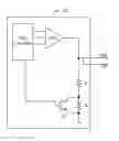 Fig. 01 - Charging method, apparatus and system, charger, and chargeable device