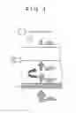 Fig. 04 - Motor having a damping member disposed on a motor housing
