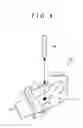 Fig. 10 - Motor having a damping member disposed on a motor housing