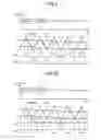 Fig. 08 - DC power-supply device and refrigeration-cycle application device including the same