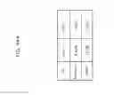 Fig. 470 - Information communication method