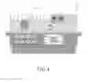 Fig. 05 - Remote radio head