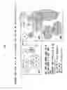 Fig. 08 - Method and apparatus for determining warning alert list contents for assignment of cells to tracking area identifiers