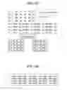 Fig. 22 - Information processing apparatus, program, and recording medium