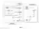 Fig. 06 - Media content streaming