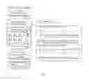 Fig. 18 - Data processing method and apparatus