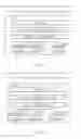 Fig. 19 - Data processing method and apparatus