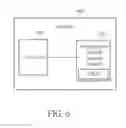 Fig. 07 - METHOD AND APPARATUS FOR CONTROLLING DATA TRANSMISSION BETWEEN CLIENT SIDE AND SERVER SIDE