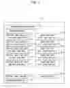 Fig. 04 - Information processing device, method, and medium