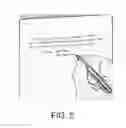 Fig. 05 - Binding a data transaction to a person's identity using biometrics