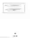 Fig. 04 - Method and system for network validation of information