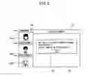 Fig. 04 - Non-transitory computer-readable medium, terminal, and method