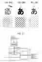 Fig. 17 - Image processing apparatus, image processing method, and recording medium