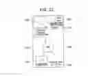Fig. 54 - Mobile device and method for controlling the same