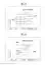 Fig. 19 - Image processing device, imaging device, image processing method, and image processing program