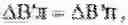 Fig. 13 - Method for transmitting and receiving stereo information about a viewed space