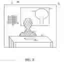 Fig. 03 - Exposure computation via depth-based computational photography