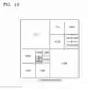 Fig. 11 - Method and apparatus for determining merge mode