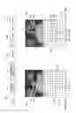 Fig. 02 - Methods and systems for masking multimedia data