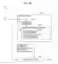 Fig. 27 - IMAGE DECODING DEVICE AND IMAGE CODING DEVICE