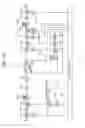Fig. 22 - Switchable optical amplifier and optical transmission apparatus