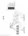 Fig. 17 - USER APPARATUS, COMMUNICATION SYSTEM, AND BACKOFF CONTROL METHOD