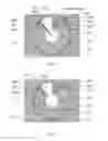 Fig. 07 - X-ray reduction system