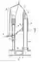Fig. 03 - Emergency wash system
