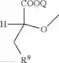 Fig. 12 - COMPOSITIONS COMPRISING E-SELECTIN ANTAGONISTS AND USES THEREFOR