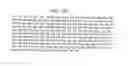 Fig. 306 - FACTOR VIII: REMODELING AND GLYCOCONJUGATION OF FACTOR VIII