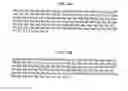 Fig. 326 - FACTOR VIII: REMODELING AND GLYCOCONJUGATION OF FACTOR VIII