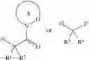 Fig. 277 - NEW BINDER-DRUG CONJUGATES (ADCS) AND USE THEREOF
