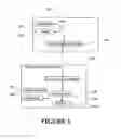 Fig. 05 - Control for respiratory device