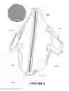 Fig. 08 - Control for respiratory device