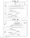Fig. 11 - Imprint apparatus and method of manufacturing article