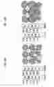 Fig. 16 - Image recording device