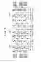 Fig. 10 - Element substrate, liquid discharge head, and printing apparatus