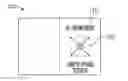 Fig. 01 - GREETING CARD SYSTEM