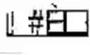 Fig. 02 - Pneumatic tire